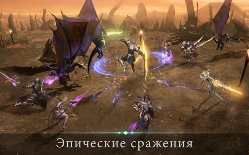 lineage 2 revolution android 9