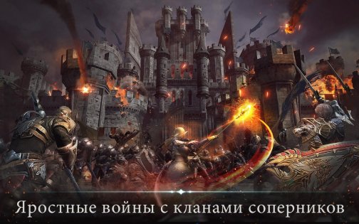 Lineage2: Revolution 1.49.22. Скриншот 5