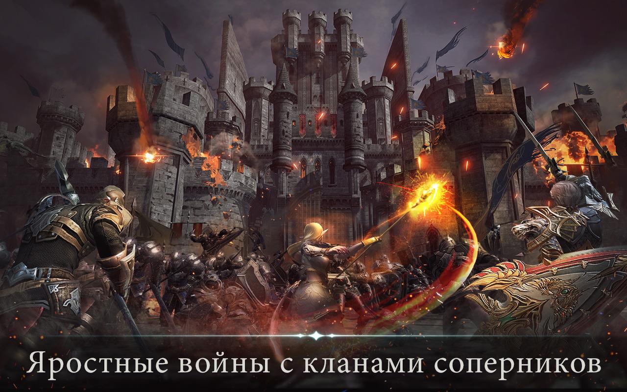 линейдж 2 скачать с официального сайта Скачать игру с официального сайта lineage 2.