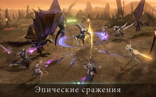 Lineage2: Revolution 1.54.14. Скриншот 10