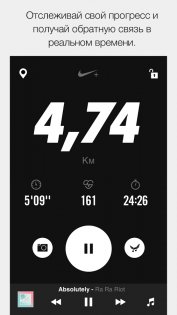 Nike⁠ Run Club 4.67.0. Скриншот 2