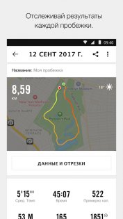 Nike⁠ Run Club 4.39.0. Скриншот 3