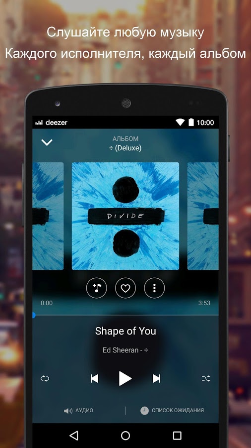 Deezer 6.2.36.65