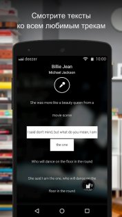 Deezer 8.0.36.4. Скриншот 4