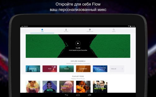 Deezer 8.0.23.4. Скриншот 7