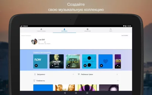Deezer 8.0.38.4. Скриншот 10