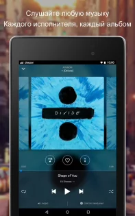 Deezer 8.0.36.4. Скриншот 11