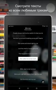Deezer 8.0.38.4. Скриншот 14