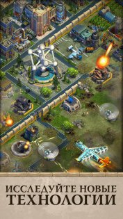 DomiNations 12.1460.1461. Скриншот 3