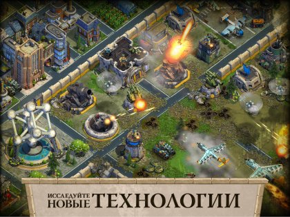 DomiNations 12.1460.1461. Скриншот 9