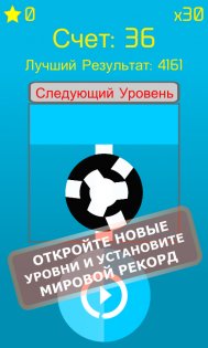 Follow The Line 2D Deluxe 181. Скриншот 6