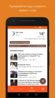 Alarmy – будильник с головоломкой 25.16.1. Скриншот 5