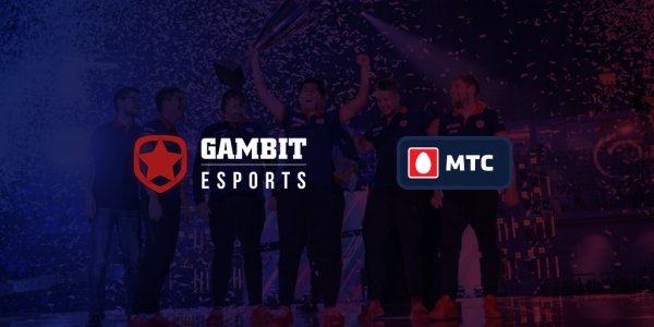 Компания МТС стала владельцем киберспортивного клуба Gambit Esports