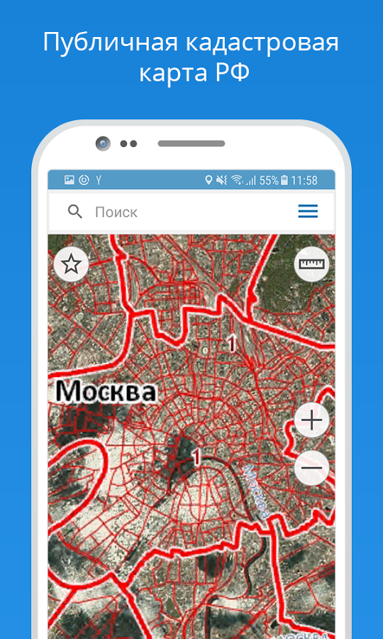 Кадастр ру. Кадастровая карта приложение. Кадастр ру приложение. Kadastr.ru. Кадастровая карта приложение андроид.
