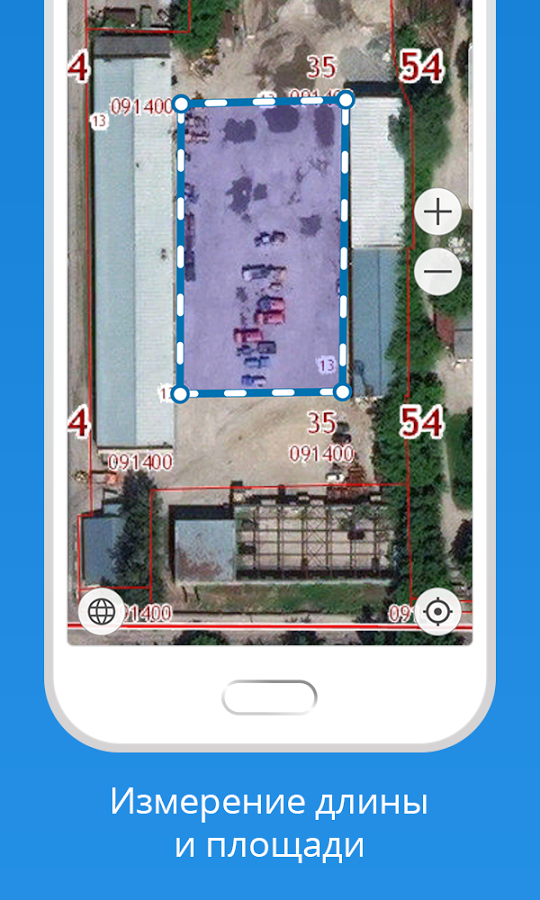 Скачать KadastrRU 4.2 для Android - 540 x 900 png 471kB