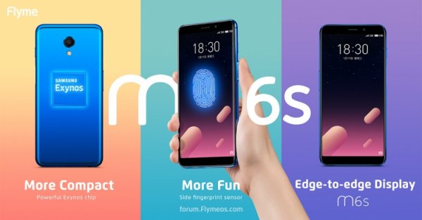 Meizu M6s — экран 18:9, процессор Exynos и наэкранная кнопка Super mBack