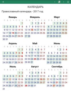 Энциклопедия "Древо" 7.0.7. Скриншот 9