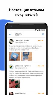 скачать пандао приложение на телефон. Смотреть фото скачать пандао приложение на телефон. Смотреть картинку скачать пандао приложение на телефон. Картинка про скачать пандао приложение на телефон. Фото скачать пандао приложение на телефон