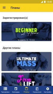 Тренировка для груди — 4-недельная программа 4.7.9.</p><p> Скриншот 2