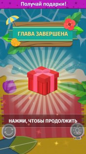 Word Weekend 1.2.4. Скриншот 3