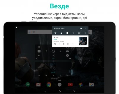 Yatse – управление и трансляция для Kodi 11.7.5a. Скриншот 14