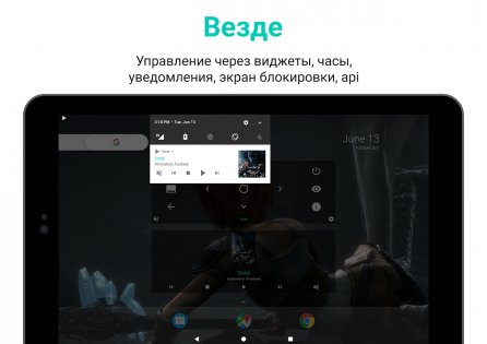 Yatse – управление и трансляция для Kodi 11.7.5a. Скриншот 22