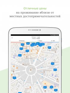 Agoda – бронирование отелей 13.20.0. Скриншот 10