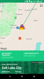 Google Santa Tracker 5.4.2. Скриншот 3