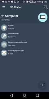 IntelliWallet 5.17. Скриншот 4