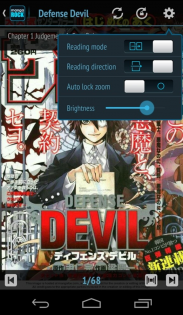 Manga Rock 3.9.12. Скриншот 2