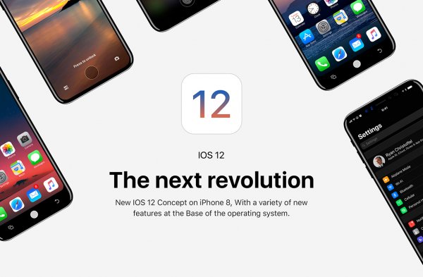 iOS 12 исправит недоработки iOS 11, но лишится нововведений