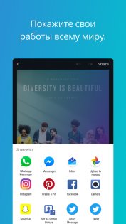 Canva 2.297.1. Скриншот 9