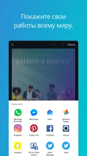 Canva 2.310.0. Скриншот 9