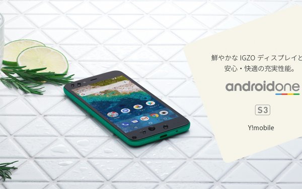 Sharp выпустила добротный середняк для программы Android One
