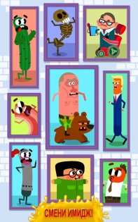 Беги, сосиска, беги! 1.30.4. Скриншот 18