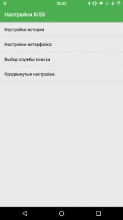 KISS Launcher 3.21.1. Скриншот 3