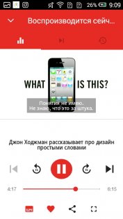 TED 7.5.52. Скриншот 6