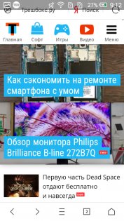 TED 7.5.59. Скриншот 8