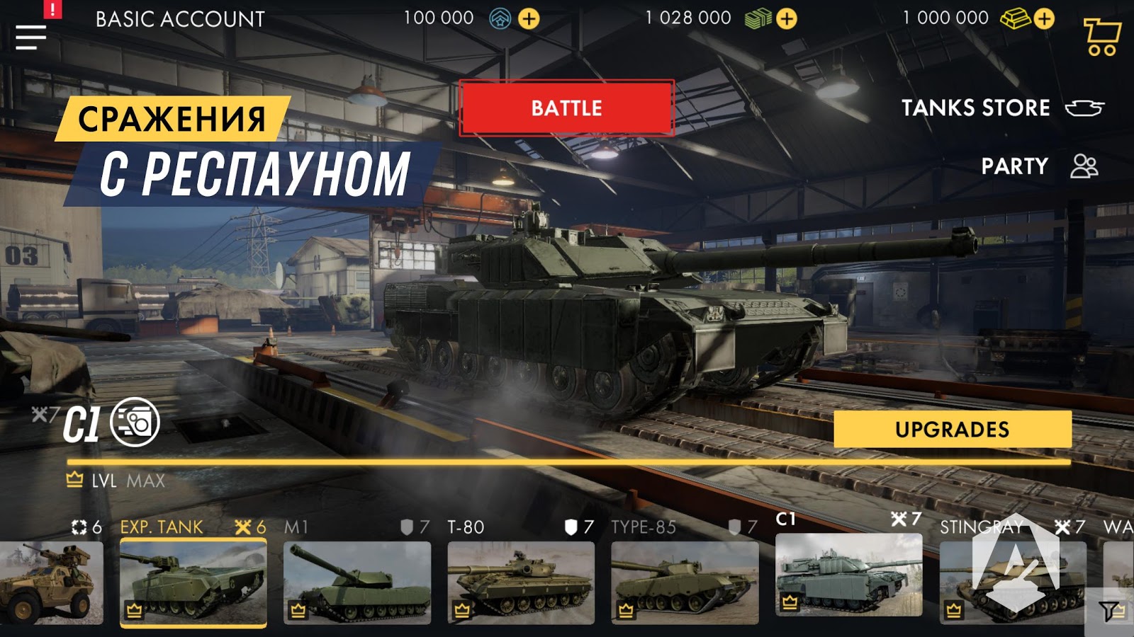 скачать новые танки armored warfare Медиа | armored warfare: проект армата.