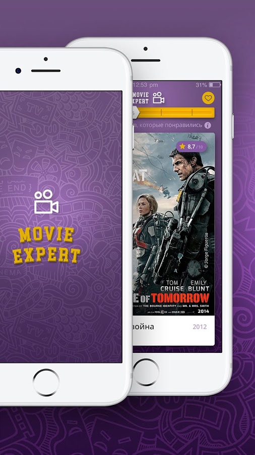 скачать фильм запретная зона 3d на телефон Запретная зона 3d (2015) смотреть онлайн бесплатно в хорошем качестве.