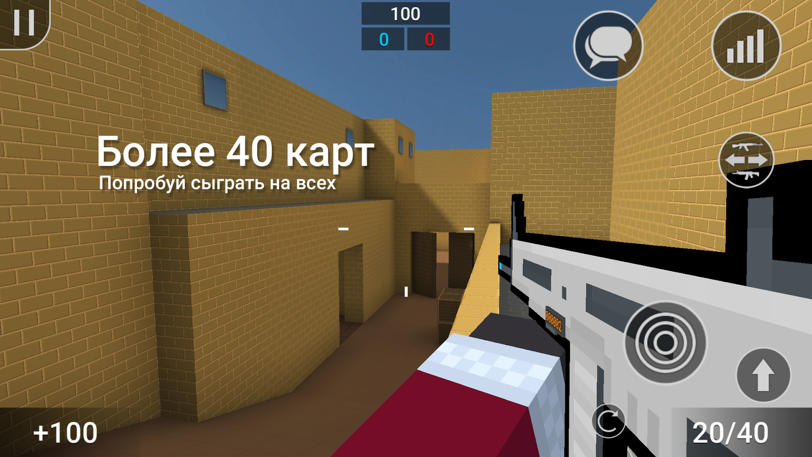 Скачать Block Strike 7.8.5 для Android