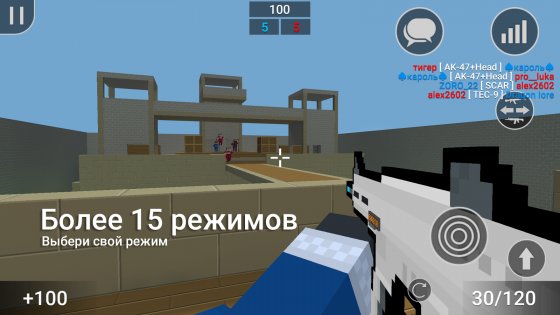 Block Strike 7.13.2. Скриншот 9
