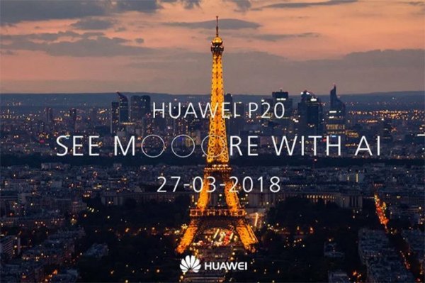 Huawei P20: официальные изображения и цены