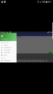 Голосовой блокнот 2.8.6. Скриншот 9