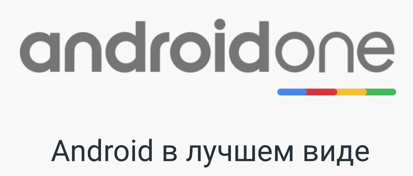 Android types