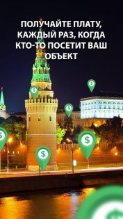Landlord Tycoon 4.10.5. Скриншот 3