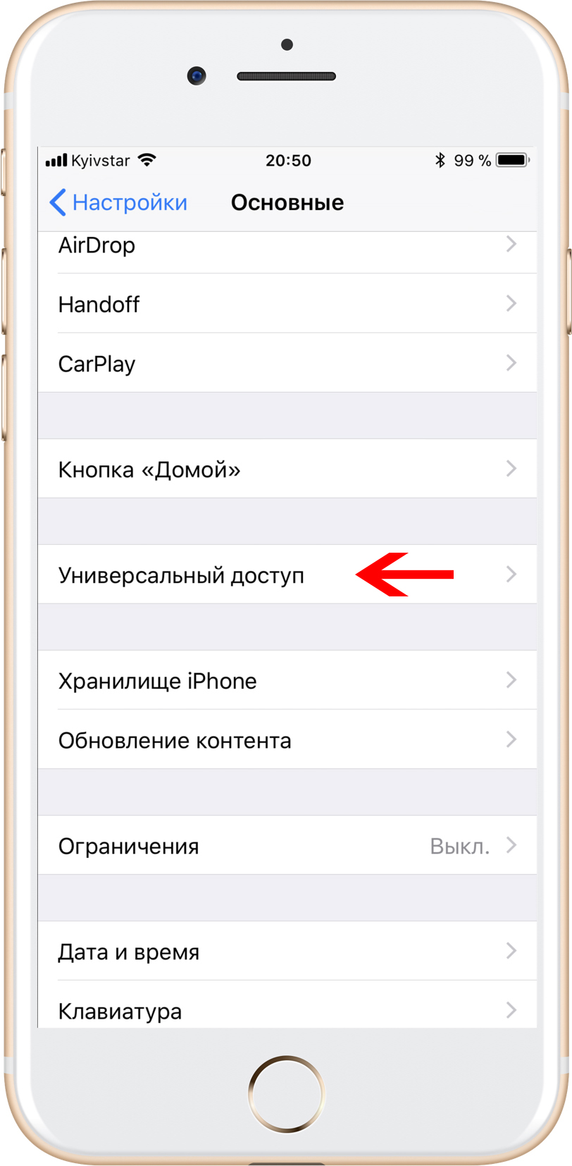 Свободная память айфон. Как очистить память на айфоне 6 s. Как очистить оперативную память iphone?\. Как проверить оперативную память на айфоне. Как найти оперативную память на айфоне.