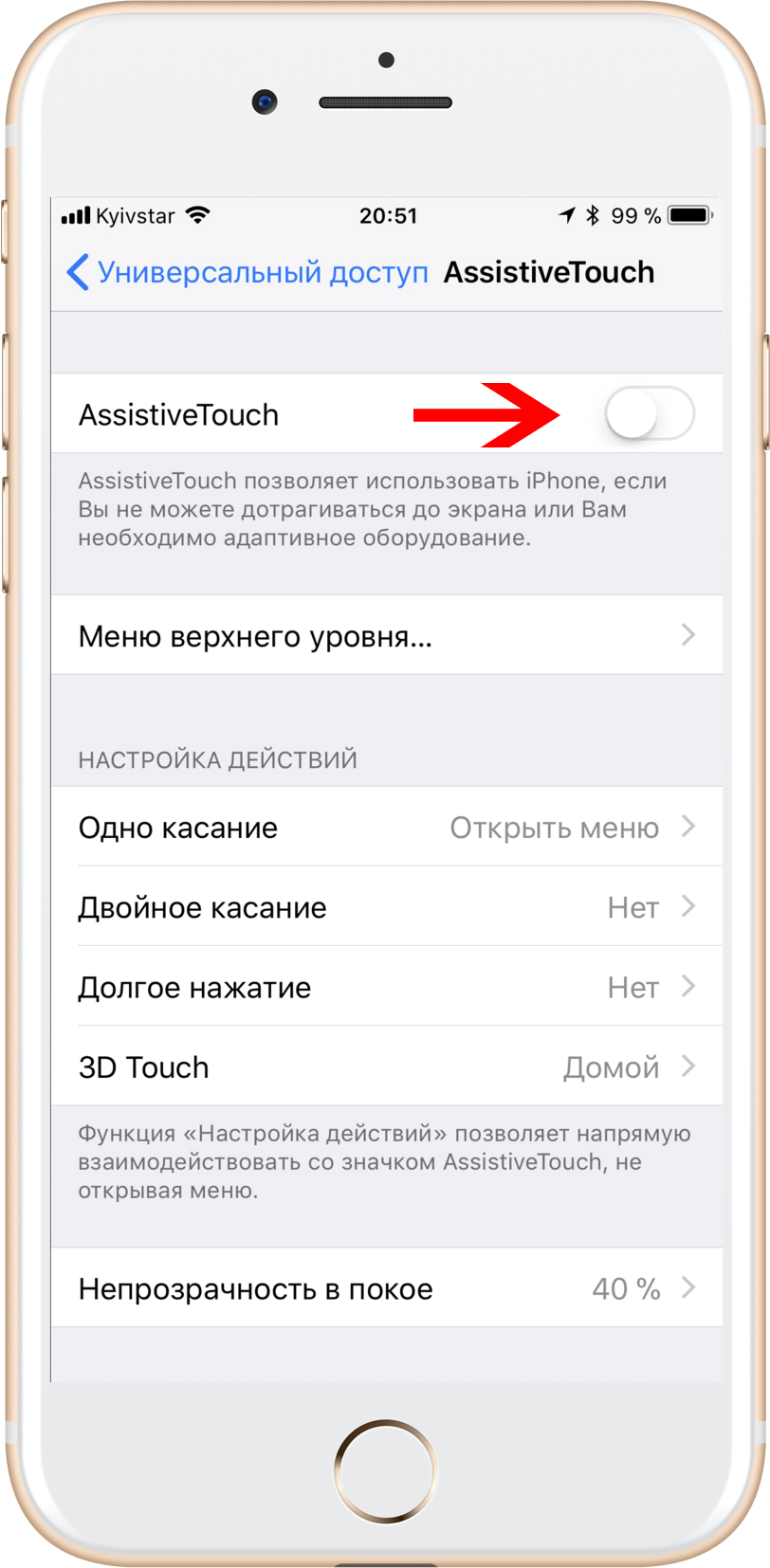 Как почистить память на айфоне. Iphone se Оперативная память. Как узнать ОЗУ на айфоне. Очистить Оперативная память iphone. Как посмотреть оперативную память на айфоне.