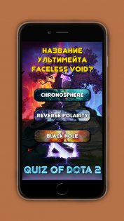Quiz of Dota 2 2.0. Скриншот 2