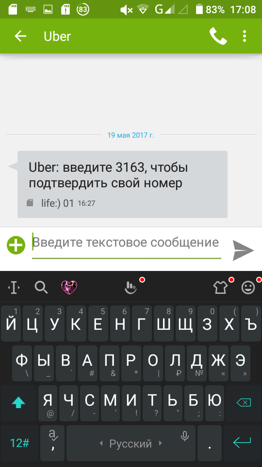 Как настроить touchpal клавиатуру